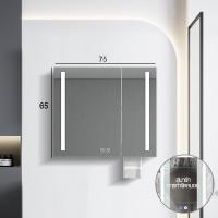 ราคา ตู้เก็บของ ตู้เก็บของติดผนัง ตู้เก็บของห้องน้ำ ตู้กระจกห้องน้ำ ตู้ลอยติดผนัง ตู้เก็บของพร้อมกระจก พร้อมชั้นวาง ตู้กระจกอัจฉริยะ (21073553682)