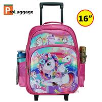 ราคา ProLuggage กระเป๋าเป้เด็ก กระเป๋านักเรียน กระเป๋าเป้มีล้อลากสำหรับเด็ก กระเป๋าเป้สะพายหลัง 16 นิ้ว โพนี่ ม้ายูนิคอน (21120825738)