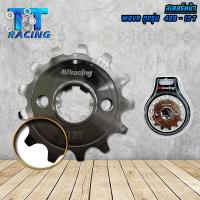 ราคา สเตอร์หน้า สเตอร์หลัง สเตอร์มอเตอร์ไซค์ เบอร์420 110 WAVE125 SONIC TENA เบอร์ 12T 13T 14T 15T 28T 30T 31T 32T 33T 34T 35T สเตอร์หน้า สเตอร์หลัง (20628502619)