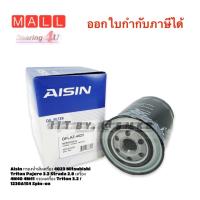 ราคา ไส้กรองเครื่อง STRADA 2 8 TRITON 3 2 ยี่ห้อ AISIN แท้ 100 (16548811063)
