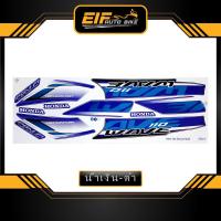 ราคา สติ๊กเกอร์ Wave 110i รุ่น8 ปี2009 สติ๊กเกอร์ เวฟ 110i รุ่น8 ปี2009 (9883254397)