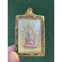 ราคา สมเด็จโตพิมพ์โต๊ะหมู่บูชา หลังคาถาชินบัญชร เนื้อ 3 กษัตริย์ ใส่กรอบไมครอนอย่างดี (10667807771)