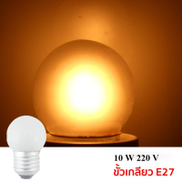 ราคา ส่งฟรี แพ๊ค 5 ดวง หลอดปิงปอง 5 10W 170 240V สี ใส warmwhite แดง น้ำเงิน เหลือง เขียว หลอดไฟ ประดับตกแต่ง G 40 ทรงปิงปอง ขั้ว เกลียว E27 ขั้วเขี้ยว B22 (20841701507)