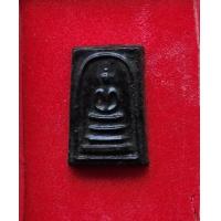 ราคา พระสมเด็จผสมเหล็กน้ำพี้ สมเด็จดาวกระจาย หลวงพ่อทองดำ วัดท่าทอง อุตรดิตถ์ สภาพสวย (19121497553)