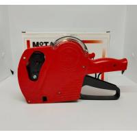 ราคา เครื่องตีป้ายราคา ปืนยิงป้ายราคา MX 5500 รุ่นมีฝาครอบ เครื่องติดราคาสินค้าตีราคา 7 หลัก ฟรีหมึกในตัว (20591464619)