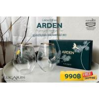 ราคา ส่งฟรี แก้วLucarisแท้ 2ใบ ชุดของชวัญลิมิเต็ด อิติชั่น คอลเลคชั่นปี 2022 (17493168463)