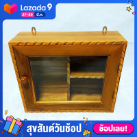 ราคา ตู้ยาตู้เก็บยาตู้ยาสามัญประจำบ้านตู้ยาแขวนผนัง ขนาด 40x13x34 cm ขัดเคลือบสีเนื้อไม้สัก (9602433916)