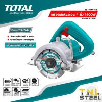 ราคา เครื่องตัดหินอ่อน เครื่องตัดกระเบื้อง 4 นิ้ว 1400W รุ่น TS3141102 TOTAL เครื่องตัดน้ำ แบบใช้น้ำได้ (20248887478)