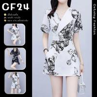 ราคา ꕥCatalog Fashionꕥ ชุดเซ็ตแฟชั่นลายดอกใหญ่สีโทนขาวดำ 2 สี เสื้อแขนสั้นทรงยาวคอวีพับ กางเกงขาสั้นเอวยางยืด มีกระเป๋าข้าง (9971689441)