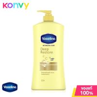 ราคา Vaseline Intensive Care Lotion Deep Restore Yellow 500ml วาสลีน โลชั่นบำรุงผิวกาย (21295478079)