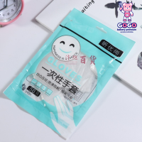 ราคา ถุงมือพลาสติก HDPE 100 ชิ้น (17967863787)