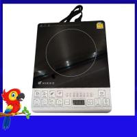 ราคา เตาแม่เหล็กไฟฟ้า นิกโก้ COOKING FUNCTION NK ALP 18B1 (17177865565)