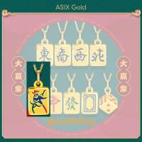 ราคา ASIX GOLD สร้อยคอจี้ไพ่นกกระจอกชุบทอง 24K สร้อยคอสําหรับผู้ชายและผู้หญิง สร้อยคอโชคดี ของขวัญชั้นเลิศ (21230145443)