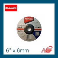 ราคา ใบเจียร์ MAKITA 6 x 6mm A36P BF A 84981 (5881738364)
