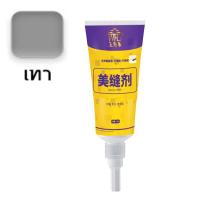 ราคา แถมเครื่องมือทั้งชุด Hydra ยาแนวกระเบื้อง 250g สีขาว สีดำ สีเทา สีทอง สีเงิน กันน้ําและทนต่อโรคราน้ําค้าง ทนต่อคราบและไม่ดําคล้ํา ไม่เป็นเหลือง ไม่แตก ไม่หลุด ยาแนวสำเร็จรูป กาวยาแนว กาวยาแนวสำเร็จ ย 