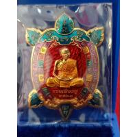 ราคา หลวงปู่ฟู วัดบางสมัคร ศิษย์ หลวงพ่อคง วัดวังสรรพรส เรียญพญาเต่า รุ่นรวยเฟื่องฟู เนื้อทองแดง ลงยาแดง ขอบ3สี ขาเขียว โค๊ต 212 รับประกันแท้ (15394065307)