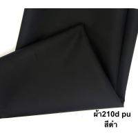 ราคา กราวชีท Coleman TOURING DOME LX เสริมยืนหน้า (17949707700)