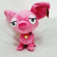 ราคา ตุ๊กตาหมาตาโปน ชิวาว่า 13 นิ้ว (7467126101)