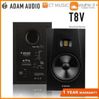 ราคา ลำโพงมอนิเตอร์ Adam T8V Nearfield Monitor Pair (9044229008)