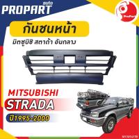ราคา กันชนหน้า MTISUBISHI STRADA ปี 1995 2000 มิตซูบิชิ สตาด้า (20055690467)