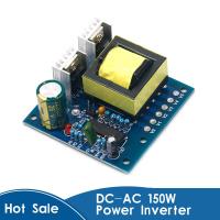 ราคา 110V 220V power inverter charging board converter boost high frequency square wave 150W car DC 12V to AC 20KHZ (14596963898)
