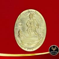 ราคา จี้ สมเด็จพระเจ้าตากสินมหาราช ที่ระลึก ๒๕๐ ปี แม่ทัพเรือกู้ชาติ ๖ พฤศจิกายน ๒๕๖๐ ด้านหลังพระยอดธง ตากสิน นาวิกโยธิน พร้อมกล่อง (10050938923)