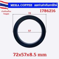 ราคา ยางหัวชงขนาด 72x57x8 5 mm สำหรับเครื่อง Gaggia (20213787146)