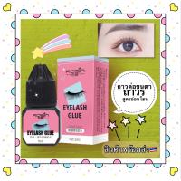 ราคา CODสินค้าพร้อมส่งกาวต่อขนตาไม่แสบตากาวต่อขนตาถาวรกาวต่อขนตาด้วยตัวเองกาวขนตาขนตาปลอม (18349130177)