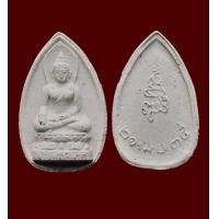 ราคา พระผงไพรีพินาศ พิมพ์หยดน้ำ สมเด็จพระญาณสังวรฯ วัดบวรนิเวศวิหาร พิมพ์หยดน้ำ ปี 2535 (13365827442)