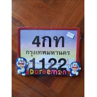 ราคา กรอบทะเบียนรถมอเตอร์ไซค์ กว้าง 17 cm ยาว 22 cm สินค้าไทยอย่างดีเคลือบแก้ว (20325219124)