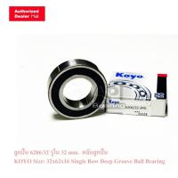 ราคา ตลับลูกปืน JTEKT KOYO 6206 32 2RS ปิดยางสองด้าน 32 62 16 Size 32x62x16 Single Row Deep Groove Ball Bearing 6206 32 (15402892028)