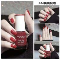 ราคา พร้อมส่ง OYA สีทาเล็บ ยาทาเล็บลอกได้ กลิ่นหอมไม่ต้องอบ สียอดนิยมในปี 2021 ไม่ต้องอบ ปกป้องเล็บ ยาทาเล็บ (9153677431)