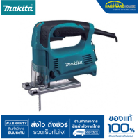 ราคา MAKITA เลื่อยจิ๊กซอไฟฟ้า 4329 (20789827410)