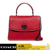 ราคา กระเป๋าสะพายข้าง COACH 76028 PARKER TOP HANDLE WITH QUILTING AND RIVETS V5P1Y (14190181231)