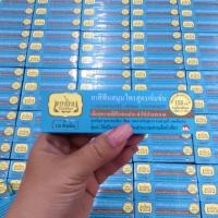 ราคา ยาสีฟันเทพไทย 70 กรัม ยาสีฟันสมุนไพรเทพไท Tepthai (18747263935)