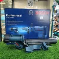 ราคา BOSCH อุปกรณ์เสริมต่อดูดฝุ่นสำหรับเครื่องสกัดคอนกรีต SDS MAX รุ่น GDE Max (17238240716)