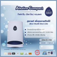ราคา ส่งฟรี เครื่องกรองน้ำ เครื่องกรองน้ำกิฟฟารีน เครื่องกรองน้ำแร่ เครื่องกรองน้ำอัลคาไลน์ คอมแพค เครื่องกรองน้ำแร่พร้อมใส้กรอง (8386269438)