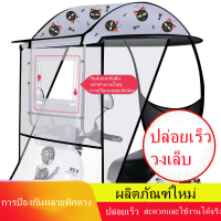 ราคา หลังคามอไซค์ มอเตอร์ไซค์อุปกรณ์ป้องกันลมร่มกันแดด หลังคารถมอไซค์ ร่มกันฝนมอไซค์ ที่บังฝนรถมอไซ ร่มติดรถมอไซค์ (21059311915)