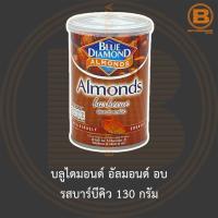 ราคา บลูไดมอนด์ อัลมอนด์ อบ 130 กรัม Blue Diamond Almonds 130 g (13750375892)