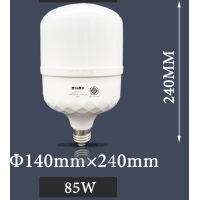 ราคา OTOKO หลอดไฟประหยัดพลังงาน หลอดไฟ LED 45W 55W 85W แสงไฟสีขาว หลอดไฟตุ้ม หลอดไฟบ้าน LED Bulb E27 (16866573788)