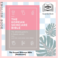 ราคา Querida หนังสือภาษาอังกฤษ The Korean Skincare Bible The Ultimate Guide to K Beauty Secrets Hardcover (12144677541)