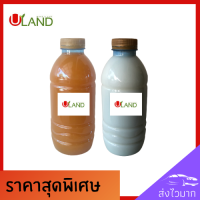 ราคา Uland ฮอร์โมนนมสด ฮอร์โมนไข่ ชุดคู่ขวดละ 350 มิลลิลิตร ฮอร์โมนอาหารพืช ฮอร์โมนเร่งดอก ฮอร์โมนผลไม้หวาน กรอบ บำรุงดอก (10372124225)