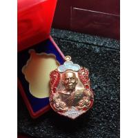 ราคา หลวงพ่อพัฒน์แท้ หลวงพ่อพัฒน์ วัดห้วยด้วน เสมาทรัพย์พยัคฆ์ ลงยาซุ้มขาว ขอบแดง พร้อมกล่อง สภาพสวย รับประกันพระแท้ (7074018978)