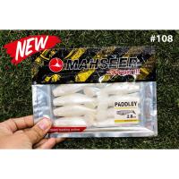 ราคา เหยื่อยาง MAHSEER PADDLEY สำหรับตกปลา (7681855953)