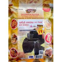 ราคา ผงปรุงรส ไทเชฟ thychef ผงโรยไก่ ผงเขย่า โรยมันฝรั่งทอด ข้าวโพดคั่ว ไก่ทอด popcorn ขนาด 450 กรัม (9704689113)