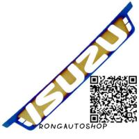 ราคา โลโก้ ตัวอักษร ISUZU สีไทเท โลโก้ติดกระจังหน้า All New ISUZU D MAX ครอบLOGO ISUZU ครอบโลโก้รถ ครอบโลโก้ ISUZU D MAX ไทเท (12527814287)