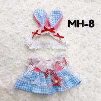 ราคา ชุดตุ๊กตา 20 cm 15 cmใส่ได้ ชุดพร้อมหมวกและที่คาดผม ร้านไทย พร้อมส่ง (20442554070)