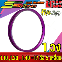 ราคา วงล้อ Sstrong เอสสตรอง ทรง 5เหลี่ยม 1 101 201 40 ขอบ17 ซื้อ2วงแถมฟรีเสื้อ1ตัวงดเลือกไซส์ ลิขสิทธิ์แท้ ซีรี่ย์ 7 ล้อขอบ17 ล้อเอสสตรอง ล้อเอสตรอง1 (21166607296)