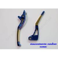 ราคา มือเบรค มือครัช ทองไทเท SONIC DASH TENA LS NSR โซนิค แดช เทน่า งานสีไทเทเนียมแท้ ไม่ลอกง่าย (750636341)