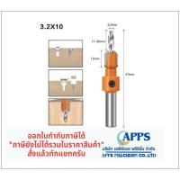 ราคา ดอกสว่านเจาะไม้งานไม้ Countersink ดอกสว่านเจาะไม้ ดอกสว่านหัวเกสรเจาะไม้ แบบคว้านเทเปอร์ในตัว ผายหัว ซ่อนหัวสกรู (9802352553)